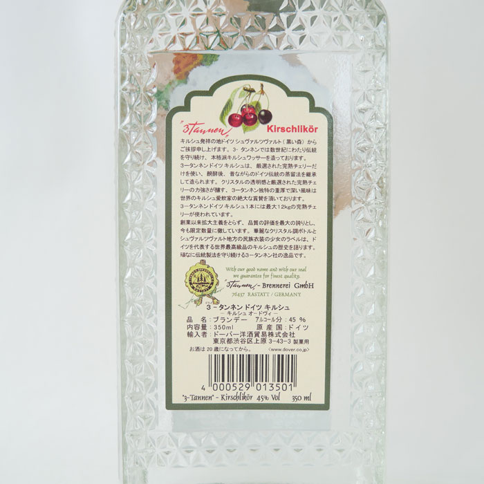 3-タンネン ドイツ キルシュ 60度 700ml ドーバー ドイツ ブランデー 3-タンネン ドイツ キルシュ 60度 700ml x 2本 送料無料(本州のみ