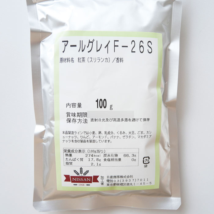 アールグレイF-26S 100g