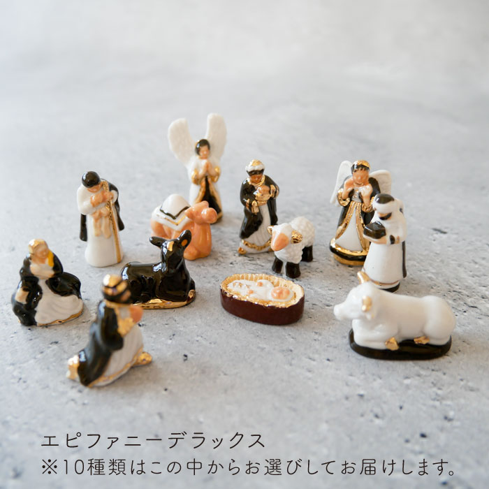 おまとめ専用出品　フェーブ　21個 フェーブ エピファニーデラックス 10種類