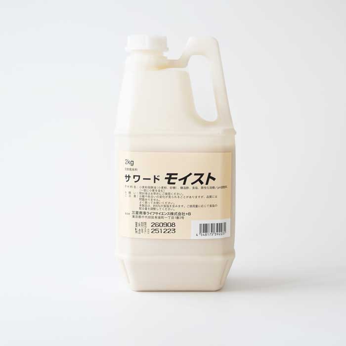 サワードモイスト 2kg