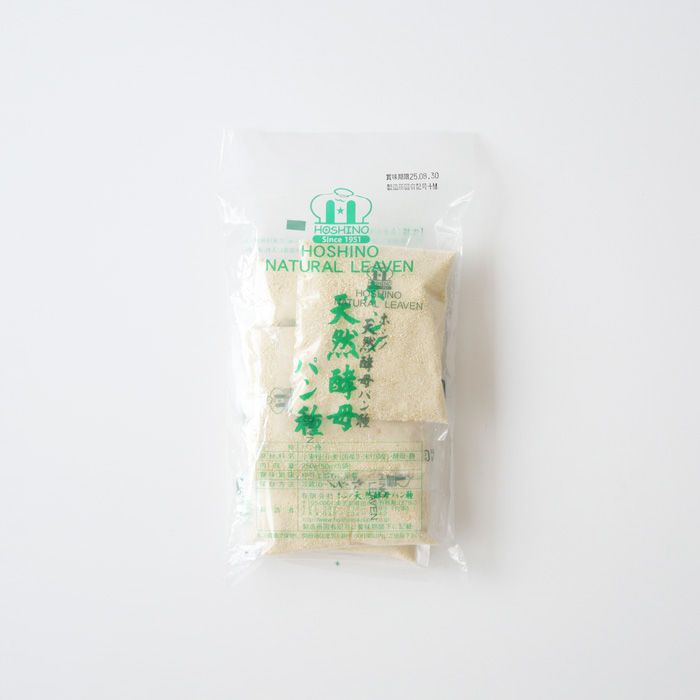ホシノ天然酵母パン種(要冷蔵)