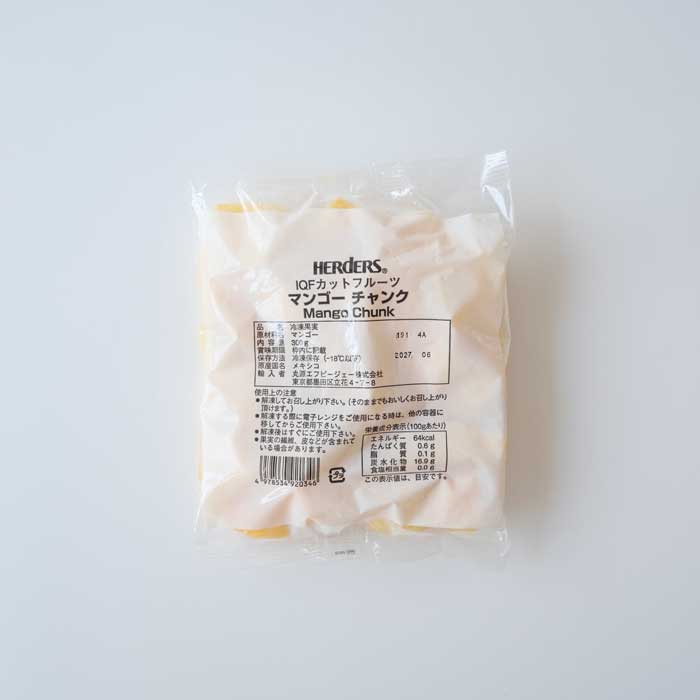 冷凍) IQFカットフルーツ マンゴーチャンク 300g