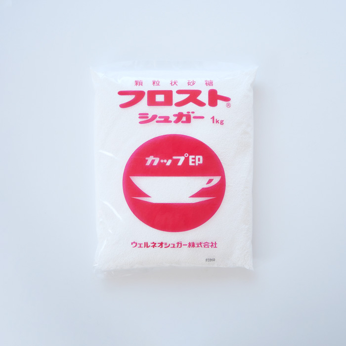 フロストシュガー