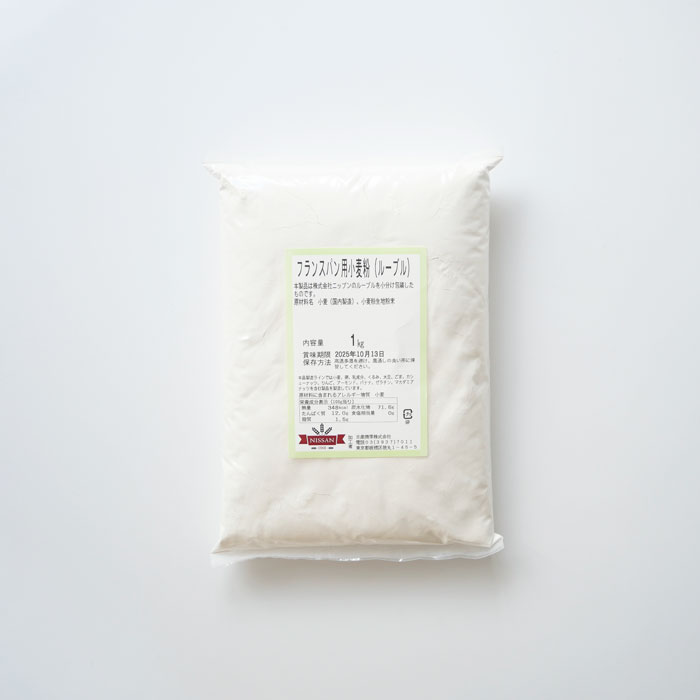 フランスパン用小麦粉 ルーブル 1kg