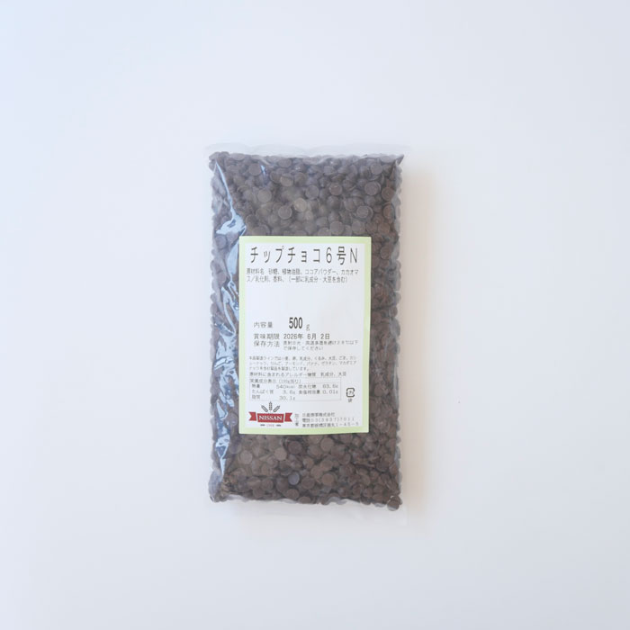 チップチョコ 500g