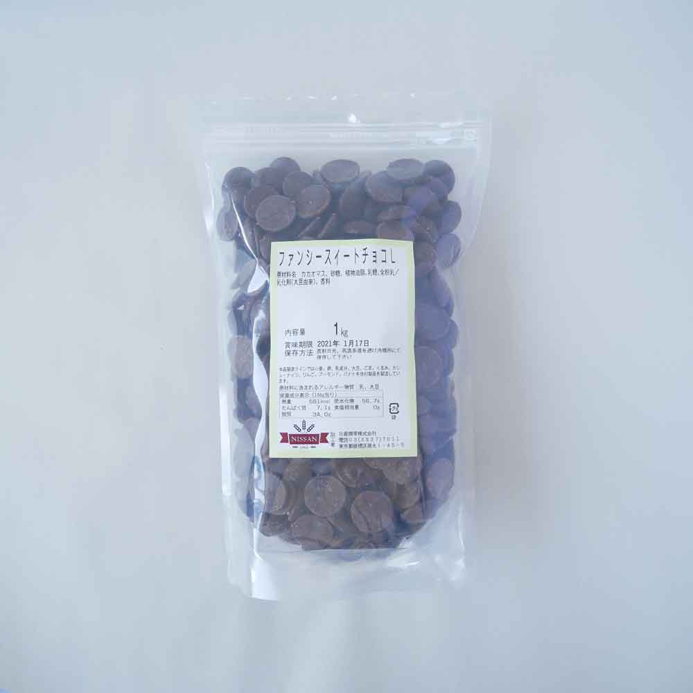ファンシースイートチョコl