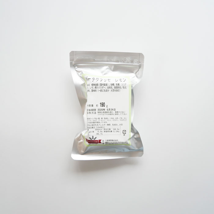 パータグラッセ レモン 《約190g》