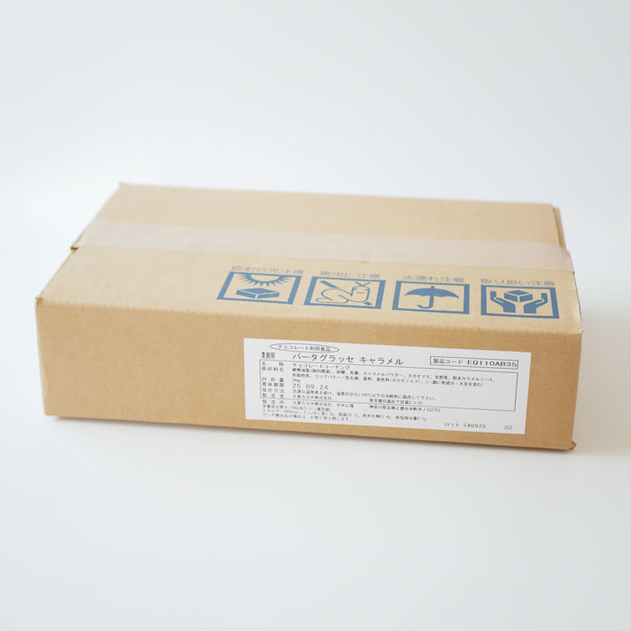 パータグラッセ キャラメル 2kg