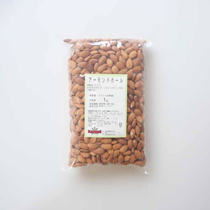 アーモンドホール 1kg
