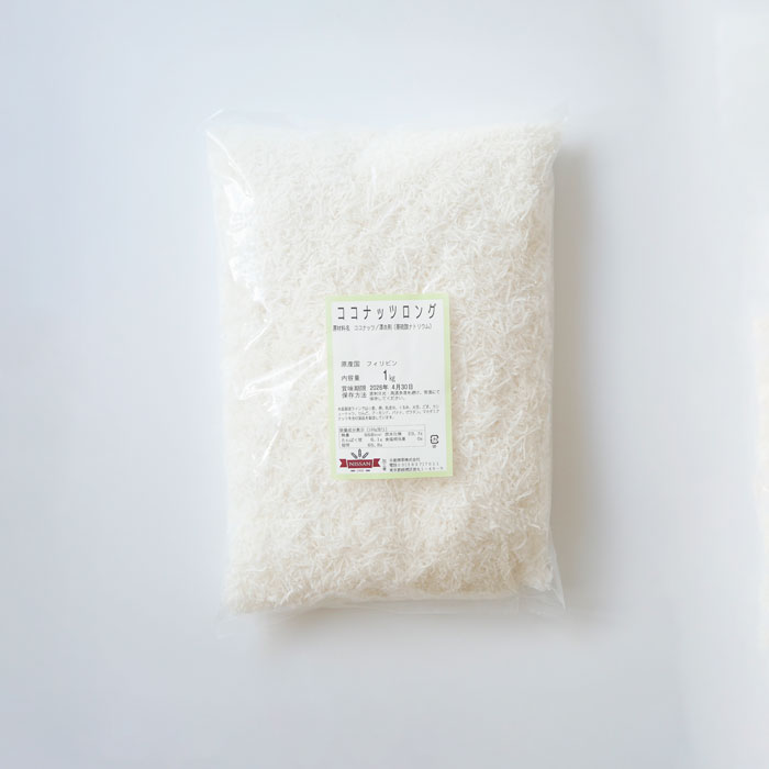 ココナッツロング