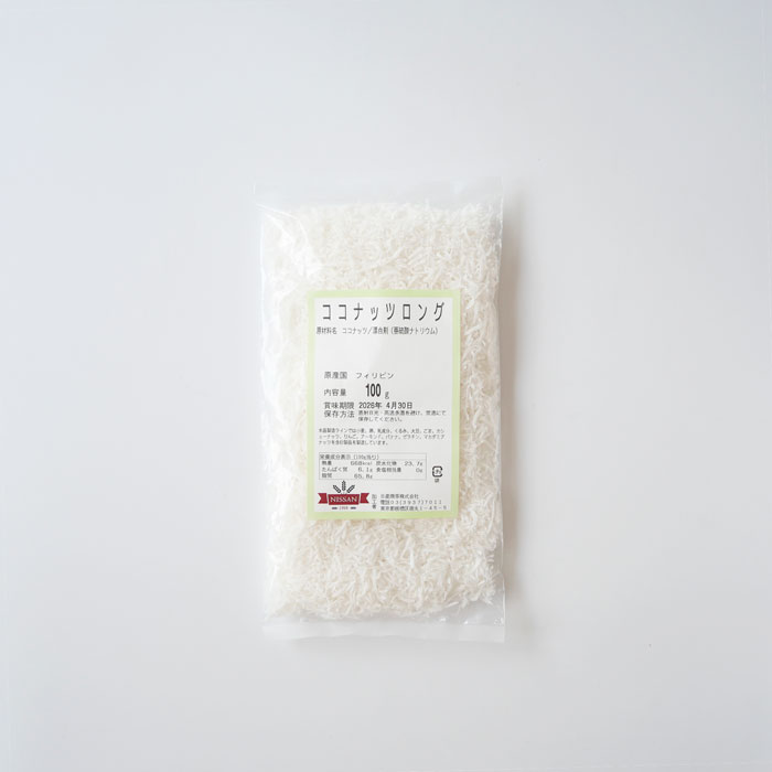 ココナッツロング