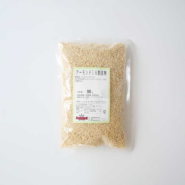 アーモンド16割り500g