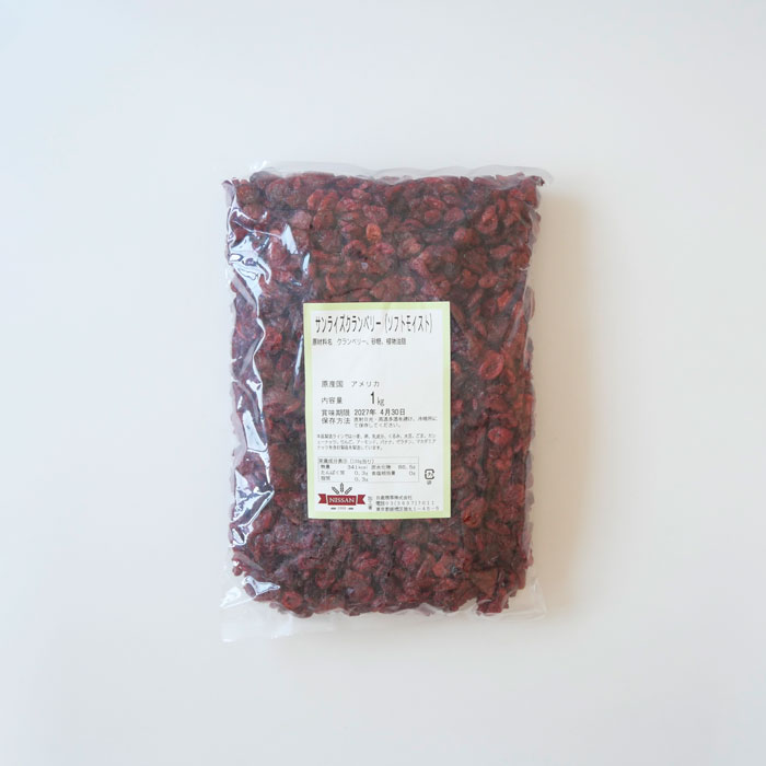 ドライクランベリー1kg