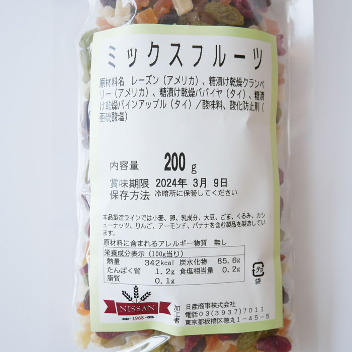 ミックスフルーツ D 10KG 半額以下で販売　大特価 ミックスフルーツ D 10KG 半額以下で販売 大特価