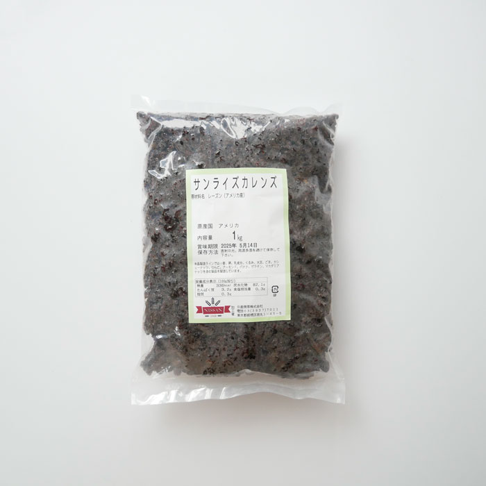 カレンズ 1kg