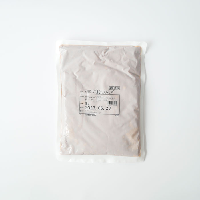 NEWスパイス香るタコスフィリング 1kg【要冷蔵】