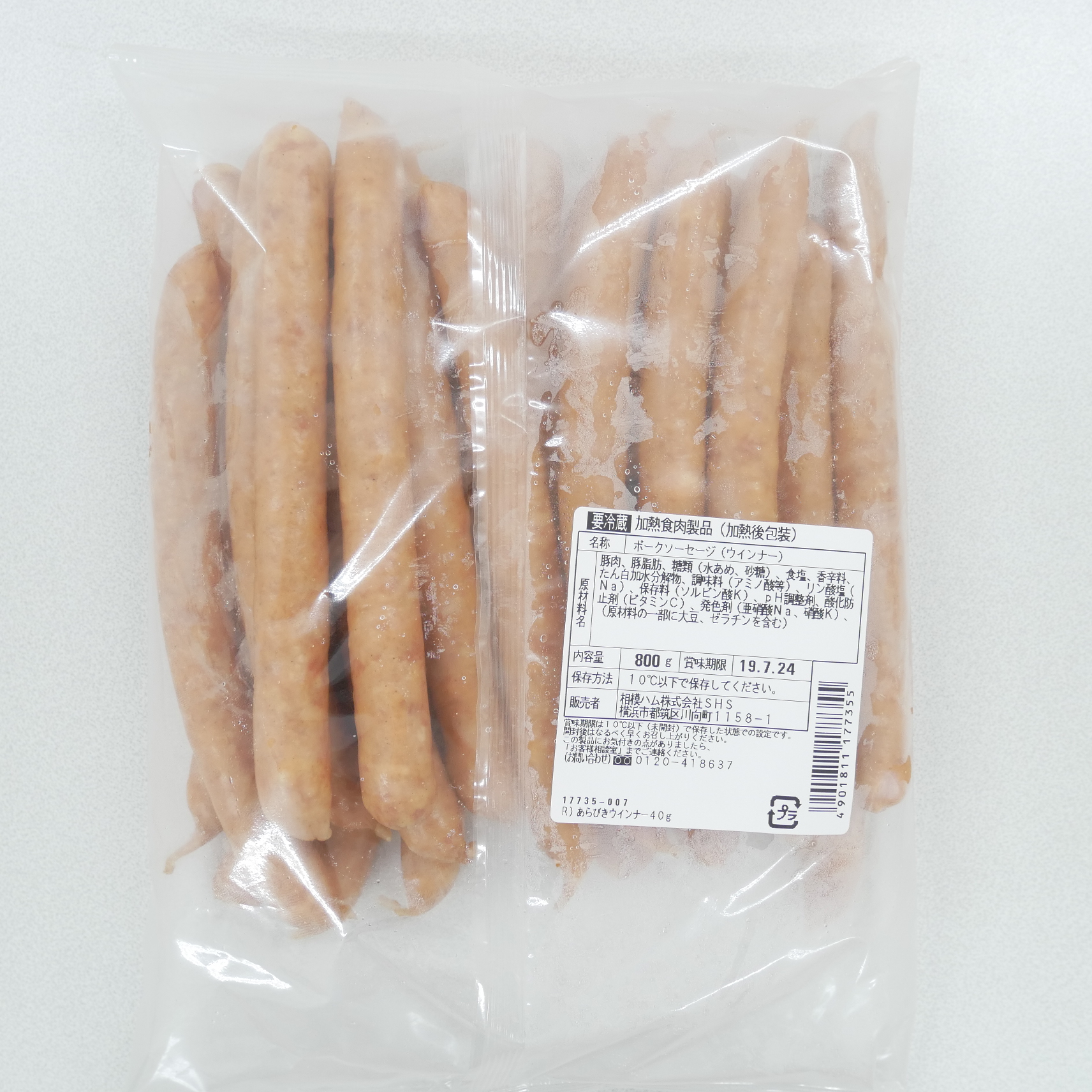 R あらびきウインナー 40gx本