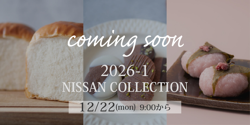 Nissan-Collection-2026-1